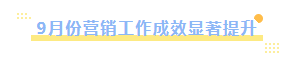 2UP.IO（中国）乳业集团召开10月份营销工作会议