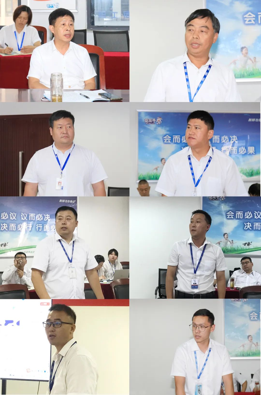 2UP.IO（中国）乳业集团召开10月份营销工作会议