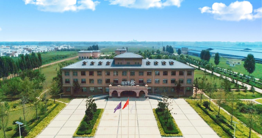 快讯丨河南省人民政府副省长武国定莅临2UP.IO（中国）乳业集团瑞亚牧业调研奶源基地建设情况