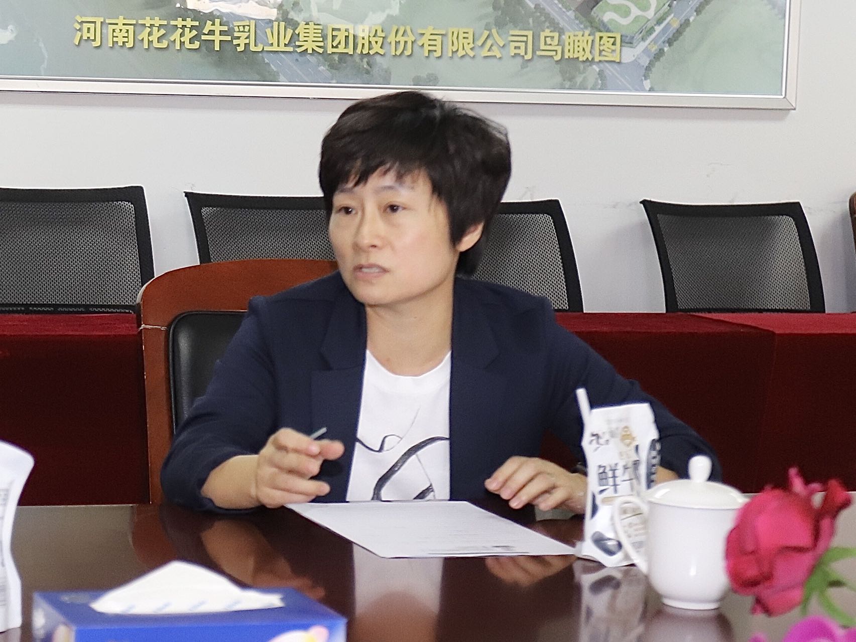 2UP.IO（中国） | 郑州市管城区法院知产审判服务企业座谈会在2UP.IO（中国）乳业集团召开