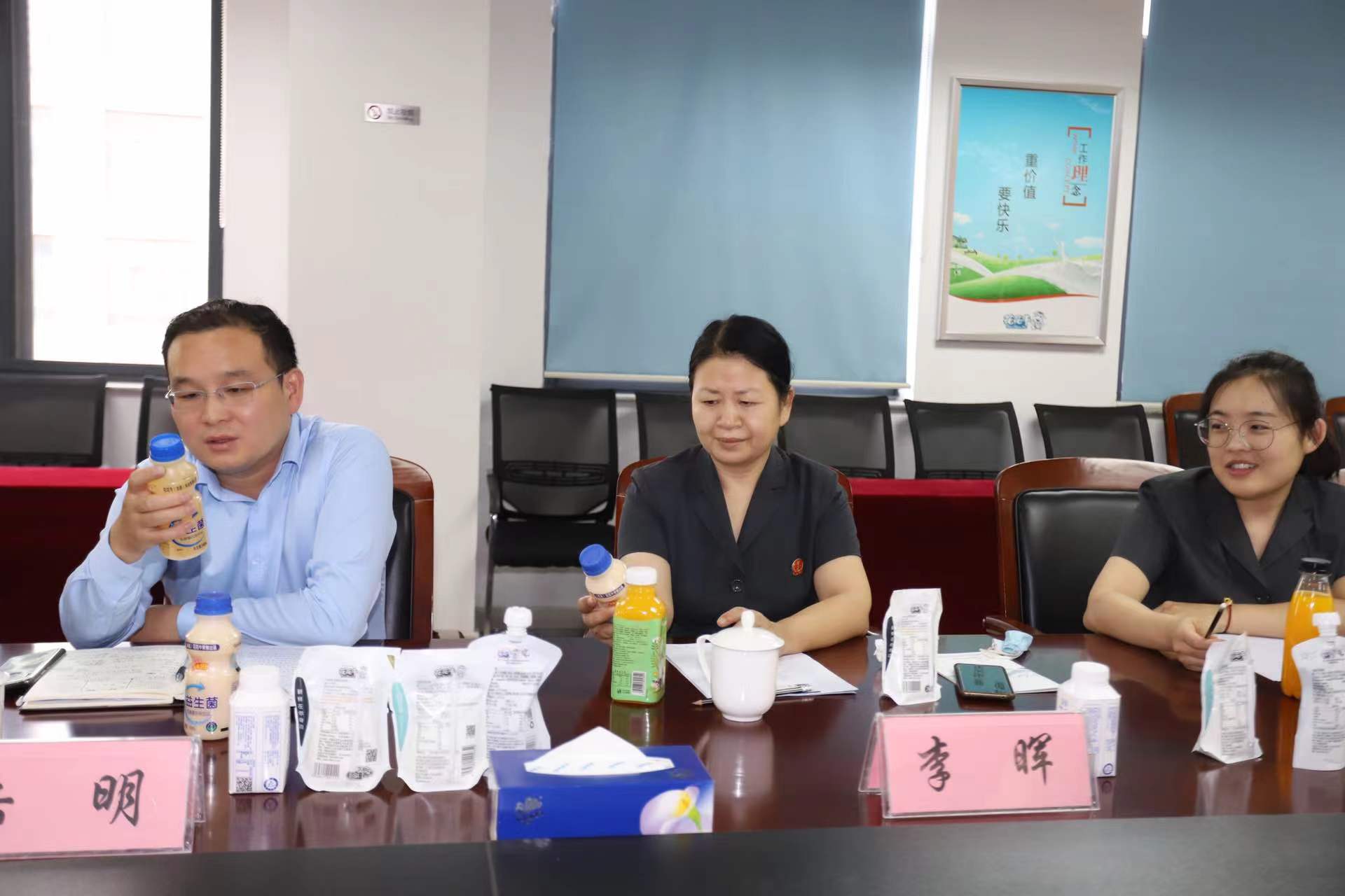 2UP.IO（中国） | 郑州市管城区法院知产审判服务企业座谈会在2UP.IO（中国）乳业集团召开