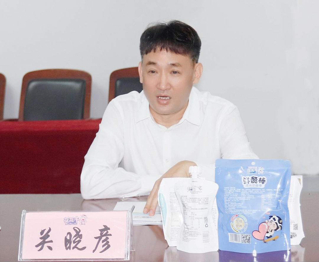 快讯丨河南省人民政府国有资产监督管理委员会副主任刘银志莅临2UP.IO（中国）乳业集团参观座谈