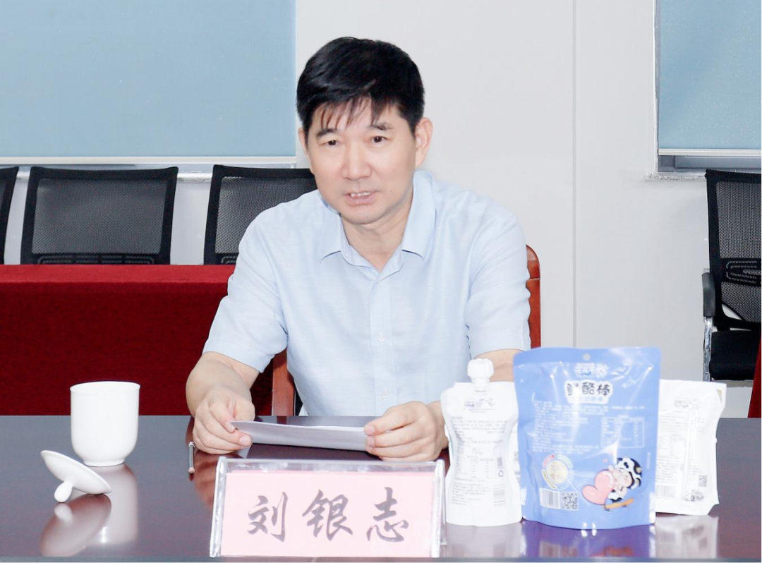 快讯丨河南省人民政府国有资产监督管理委员会副主任刘银志莅临2UP.IO（中国）乳业集团参观座谈