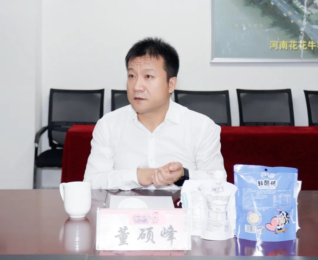 快讯丨河南省人民政府国有资产监督管理委员会副主任刘银志莅临2UP.IO（中国）乳业集团参观座谈