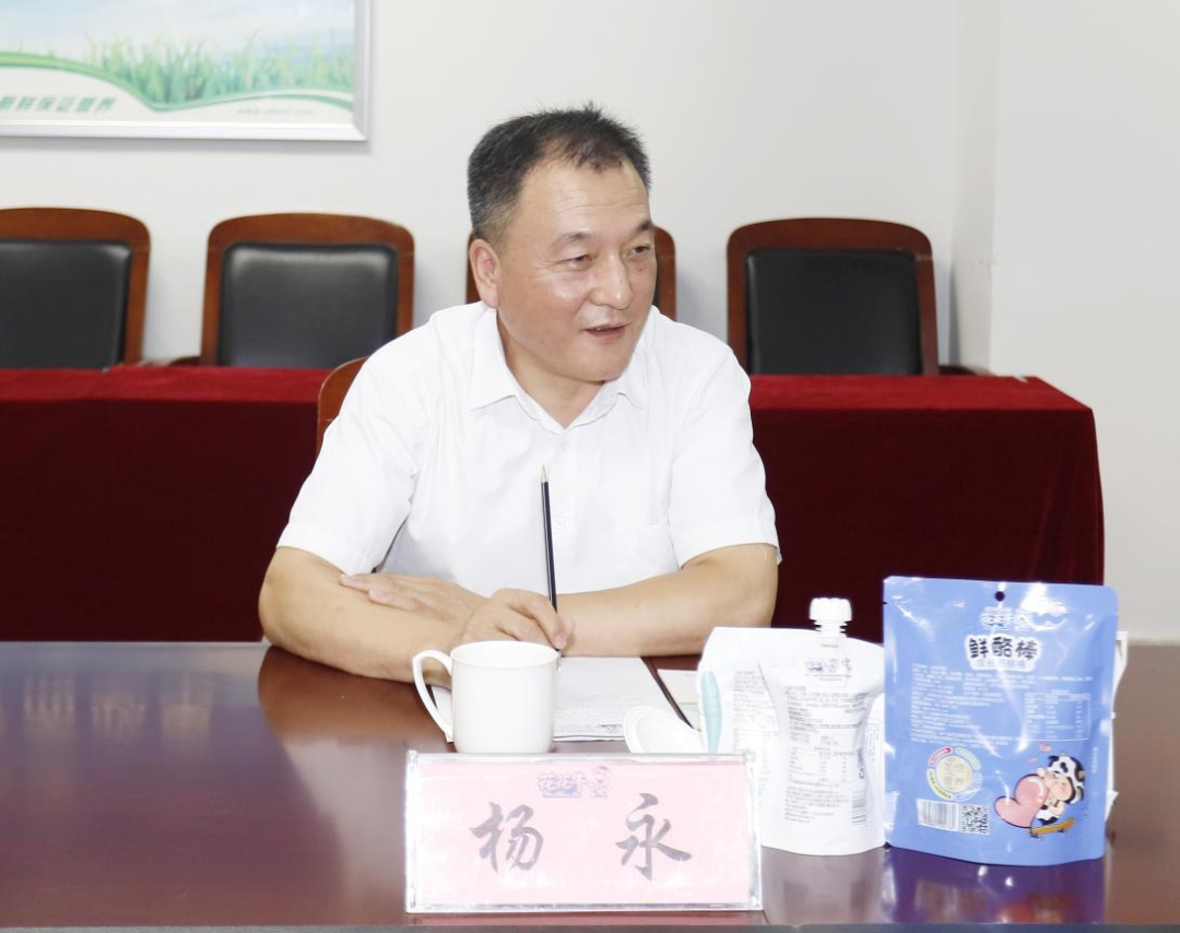 快讯丨河南省人民政府国有资产监督管理委员会副主任刘银志莅临2UP.IO（中国）乳业集团参观座谈