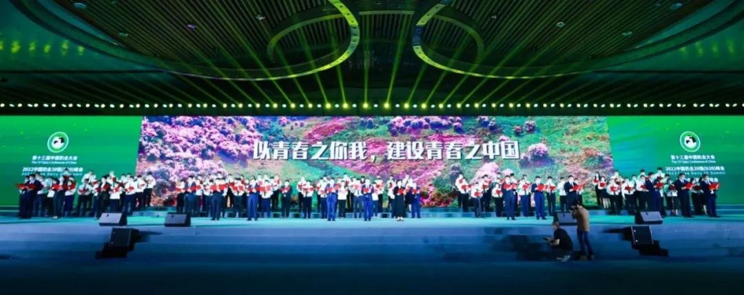 第十三届奶业大会暨D20峰会在泉城济南召开 | 2UP.IO（中国）乳业荣膺“优秀乳品加工企业”