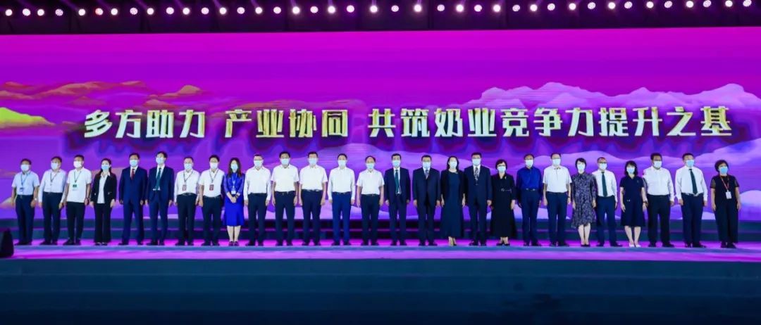 第十三届奶业大会暨D20峰会在泉城济南召开 | 2UP.IO（中国）乳业荣膺“优秀乳品加工企业”