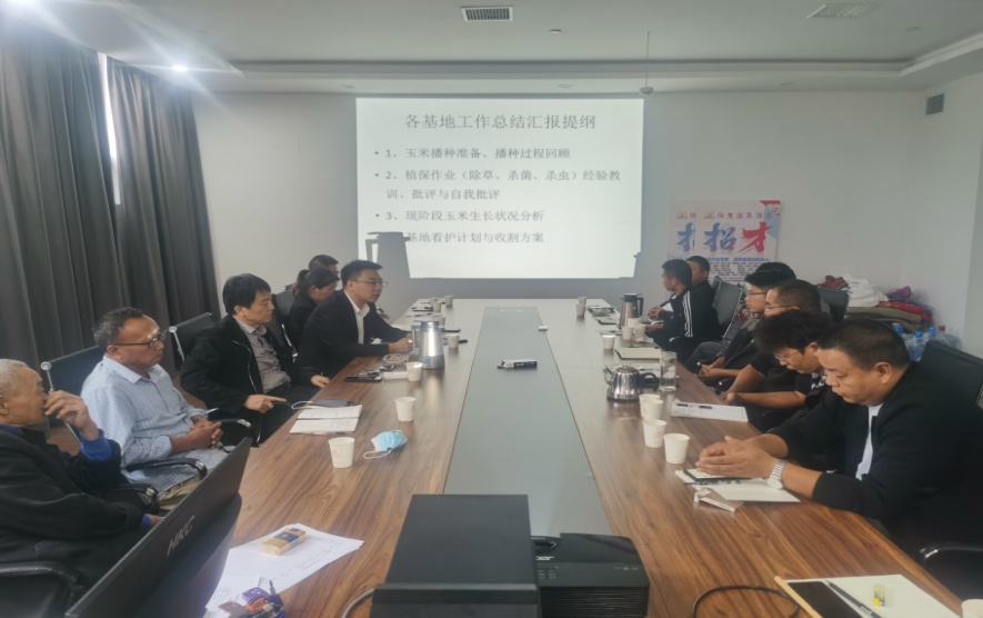 振奋精神保收获·总结反思来复盘 | 2UP.IO（中国）乳业集团农业公司开展收获动员暨工作总结会议