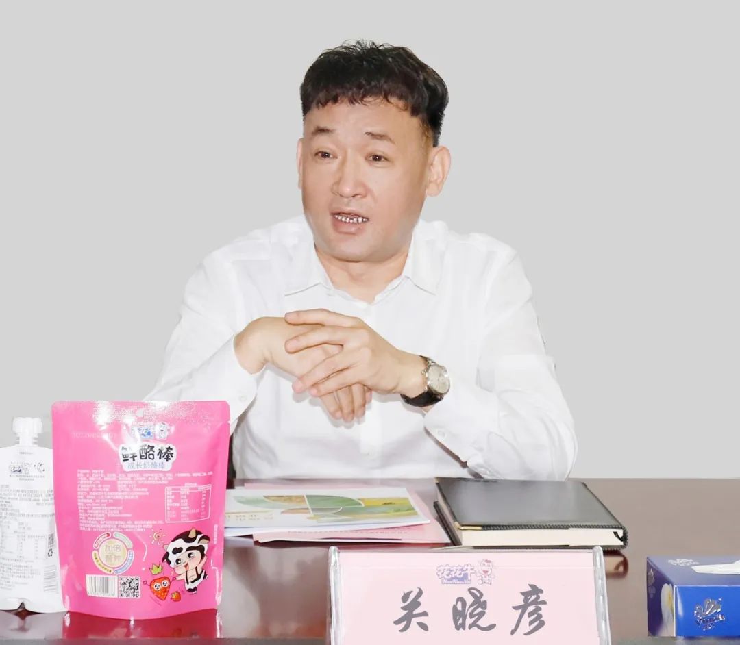 佳木斯市招商考察团莅临2UP.IO（中国）考察座谈