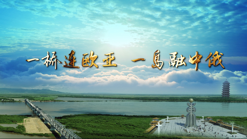 佳木斯市招商考察团莅临2UP.IO（中国）考察座谈
