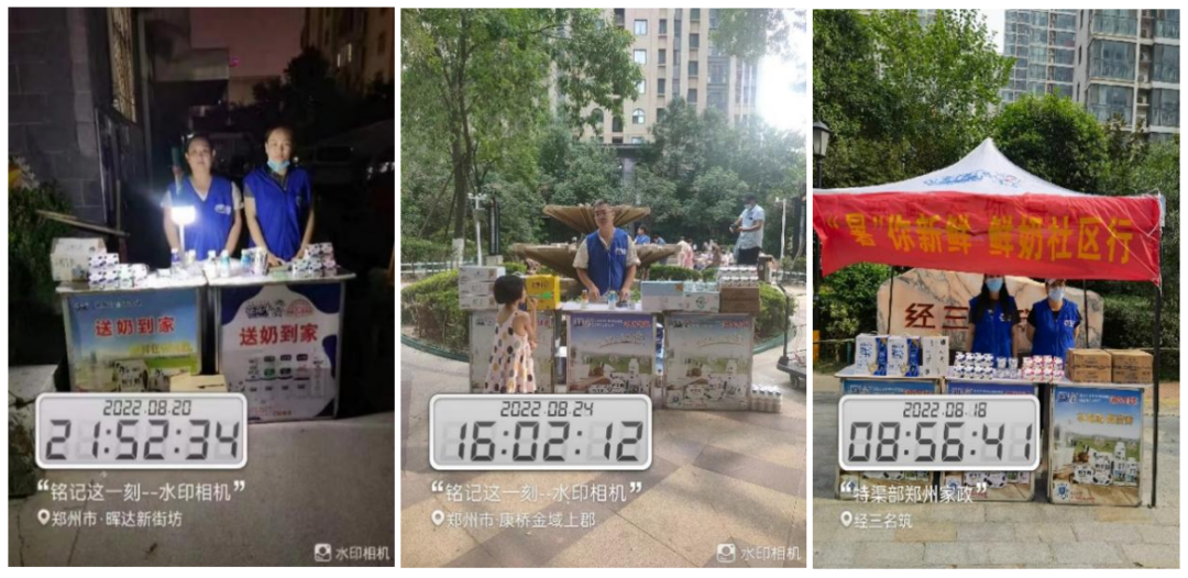 2UP.IO（中国） | 多措并举、多点发力，营销公司特渠部全力以赴备战销售旺季