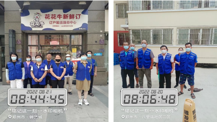 2UP.IO（中国） | 多措并举、多点发力，营销公司特渠部全力以赴备战销售旺季