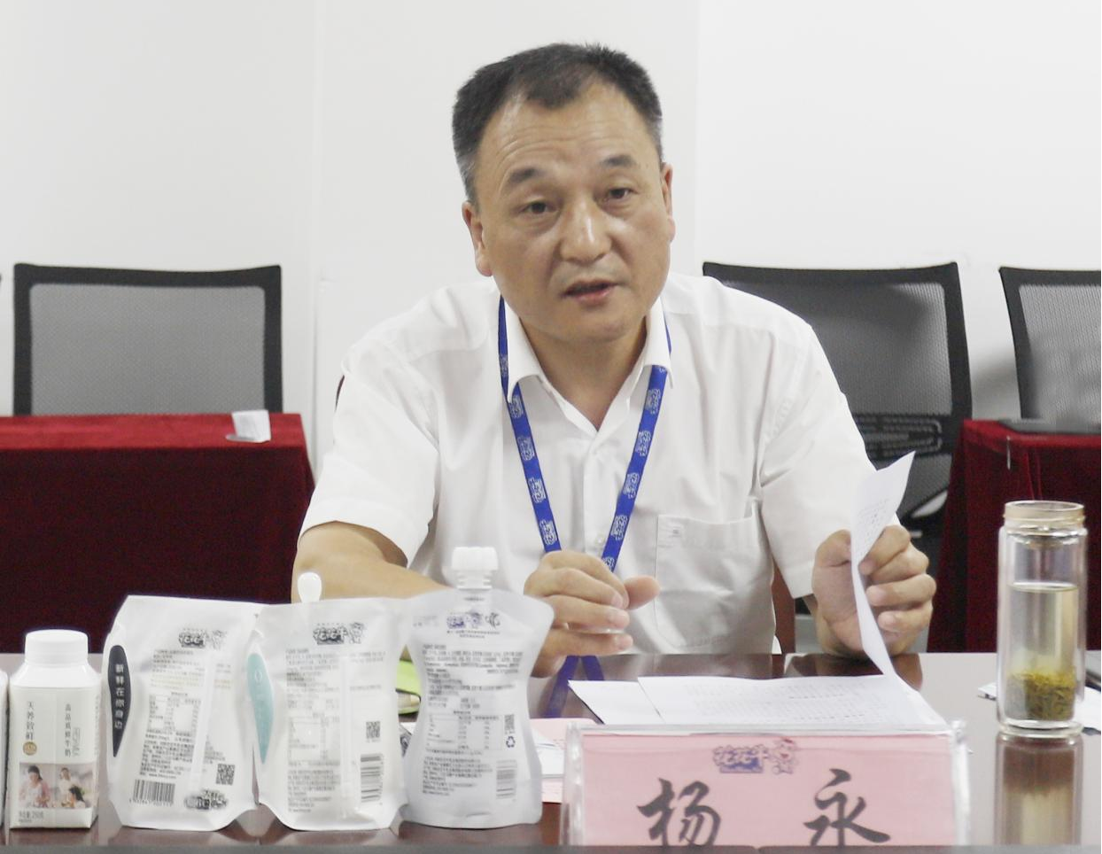 河南省“万人助万企”活动第一工作组 莅临2UP.IO（中国）乳业集团调研