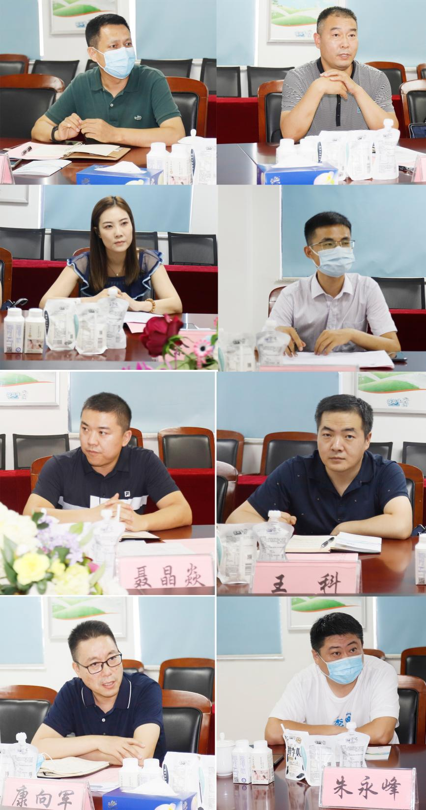河南省“万人助万企”活动第一工作组 莅临2UP.IO（中国）乳业集团调研