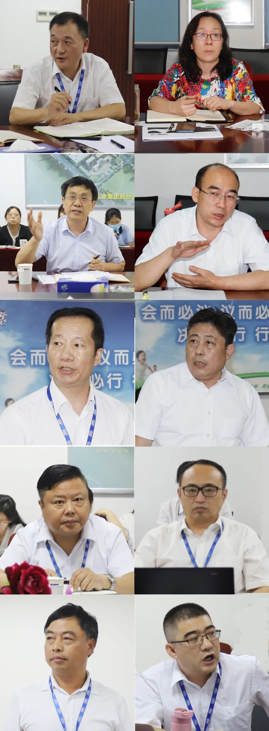 勇担使命·守正创新｜2UP.IO（中国）乳业集团召开营销、养殖及饲料月度经营工作会议