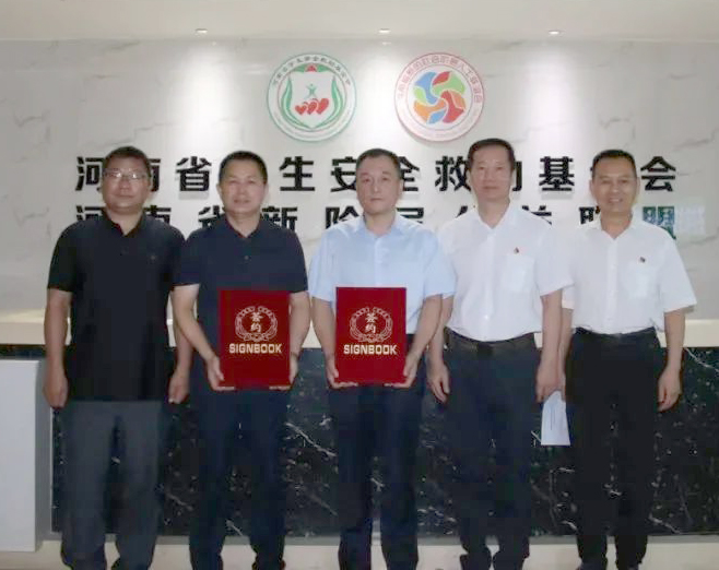 爱心奶情系学子，公益情温暖人心—河南2UP.IO（中国）乳业集团助力基金会“圆梦计划•一杯奶”公益项目，爱心捐赠善款50万元！