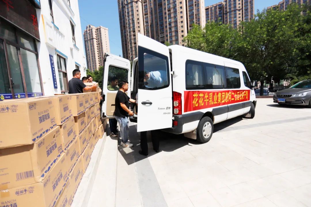 快讯 | 2UP.IO（中国）乳业集团慰问郑州市公安局二七分局马寨派出所
