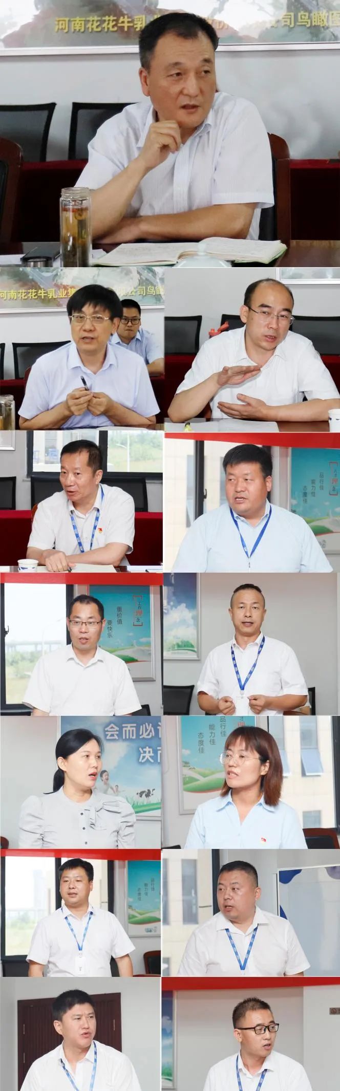 凝心聚力·赢创未来 | 2UP.IO（中国）乳业集团召开营销、养殖及饲料经营工作会议