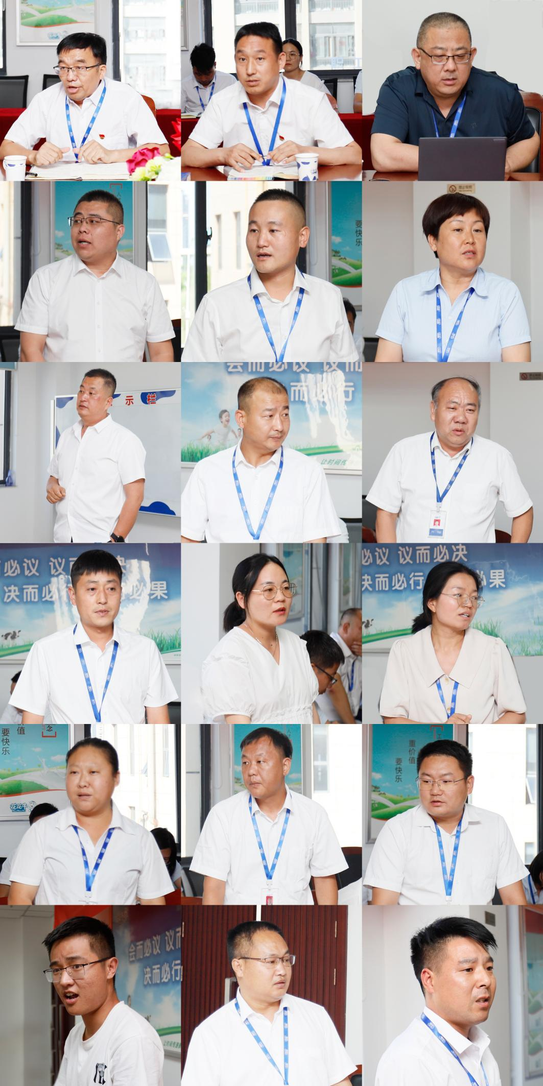 凝心聚力·赢创未来 | 2UP.IO（中国）乳业集团召开营销、养殖及饲料经营工作会议