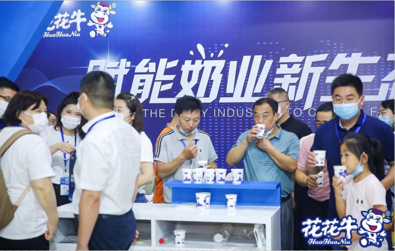 2UP.IO（中国） | 第34届中原畜牧业交易博览会开幕河南省人民政府副省长武国定莅临2UP.IO（中国）展台参观
