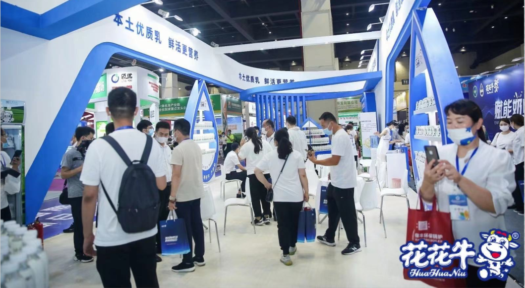 2UP.IO（中国） | 第34届中原畜牧业交易博览会开幕河南省人民政府副省长武国定莅临2UP.IO（中国）展台参观