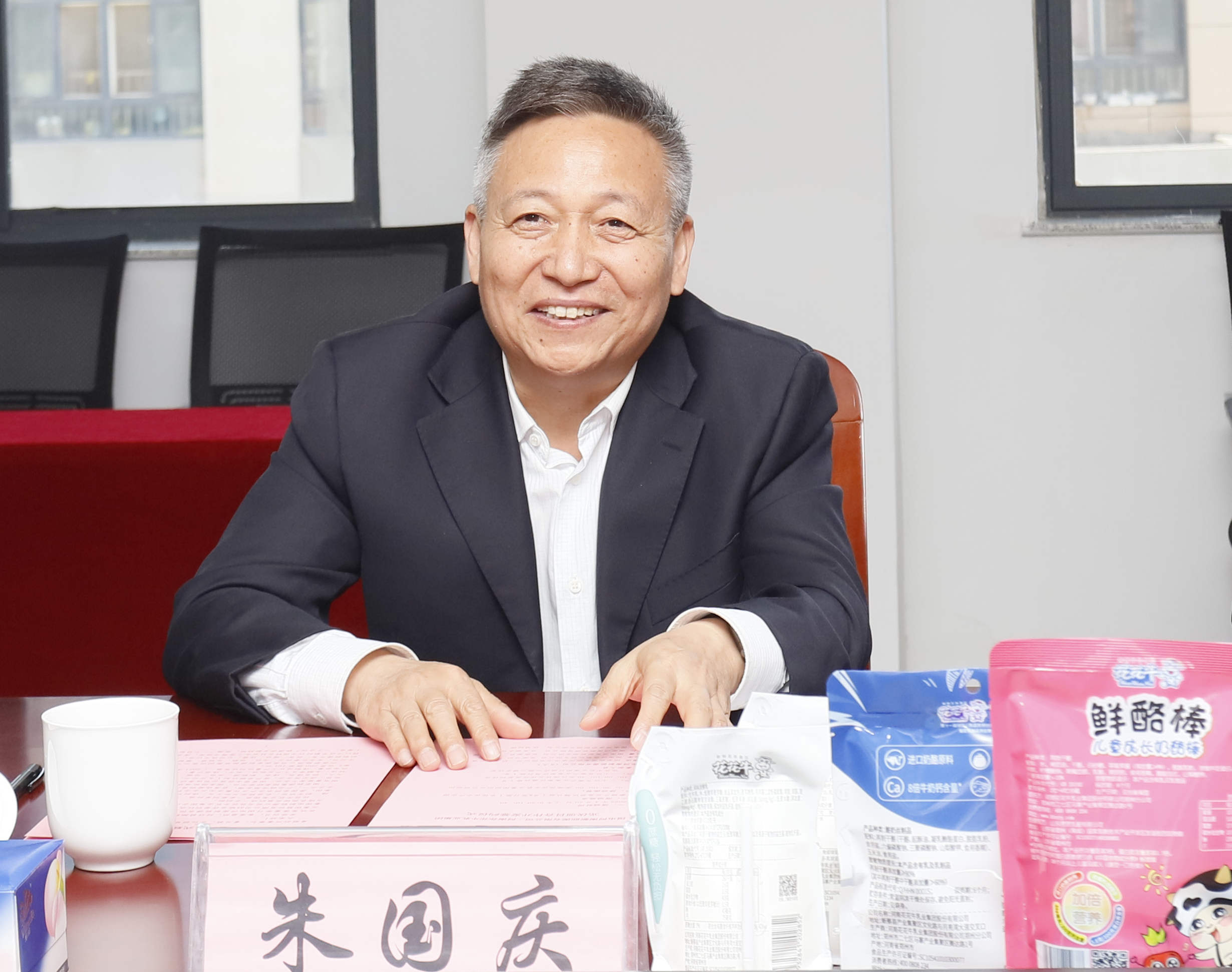 2UP.IO（中国）乳业集团与国电河南新能源有限公司举行光伏项目合作开发签约仪式