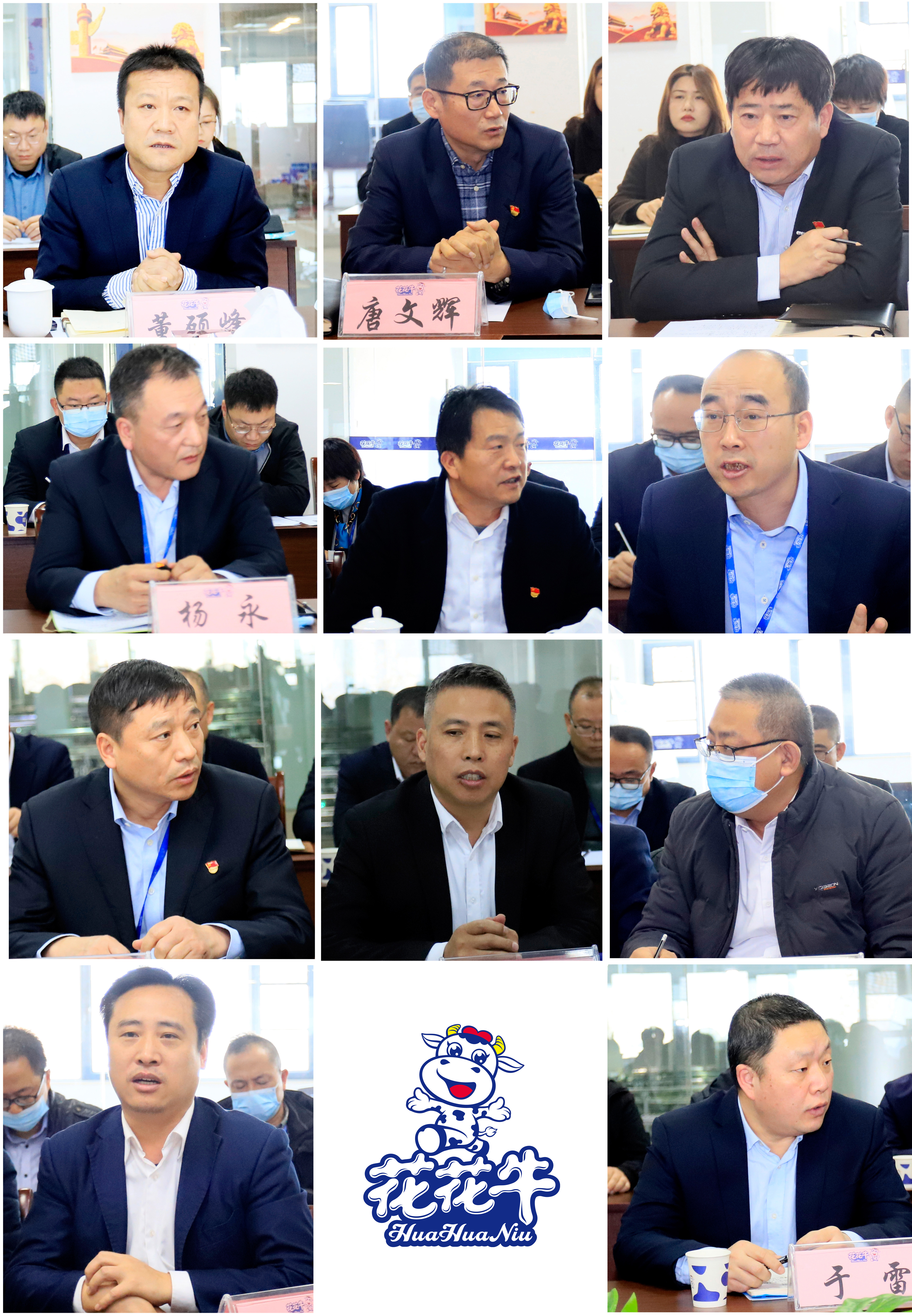鼓足干劲、攻坚克难，决战2021 ，推动2UP.IO（中国）再上新台阶