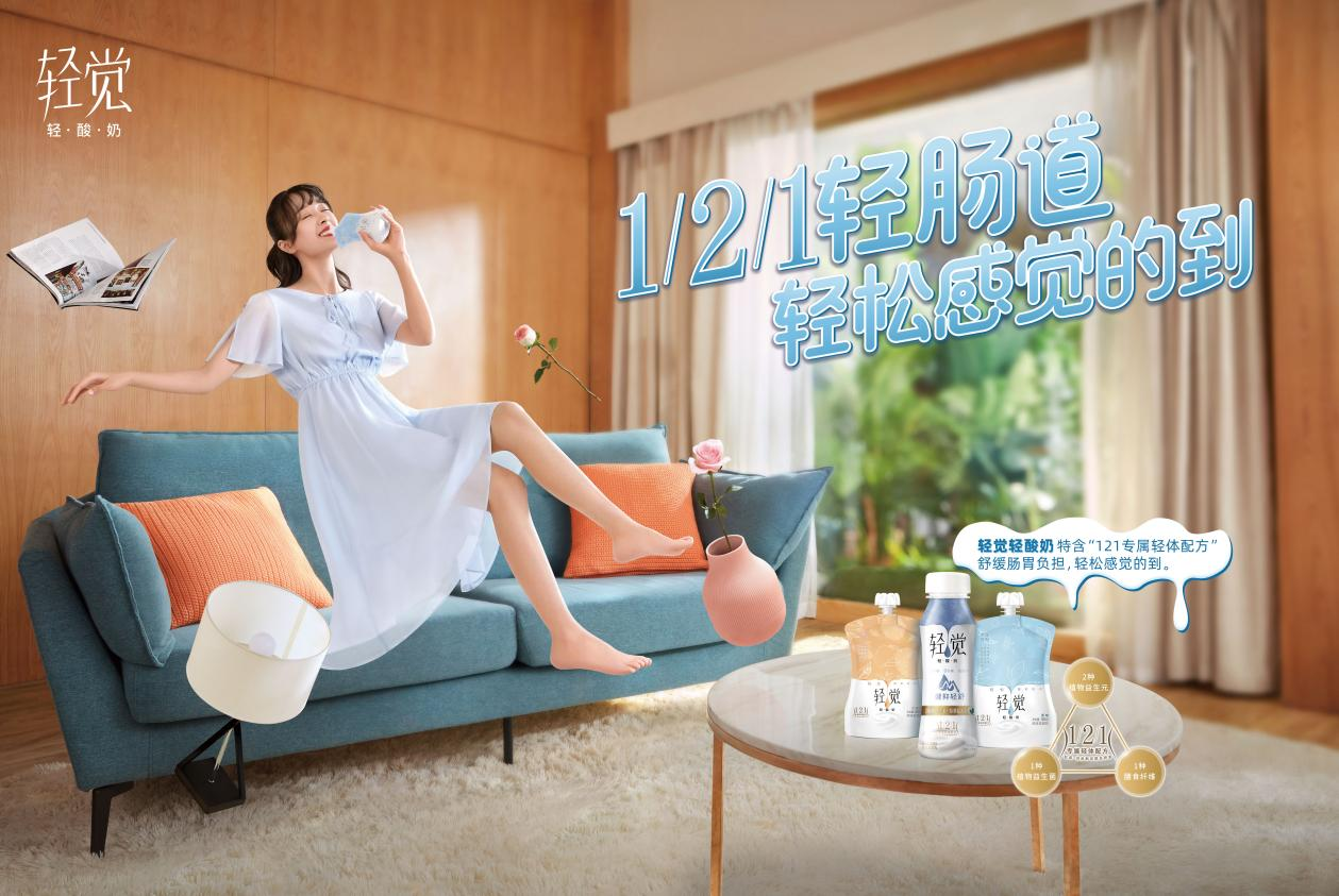 喜报 | 2UP.IO（中国）轻觉酸奶荣获第二十四届中国农产品加工业投资贸易洽谈会金质产品奖
