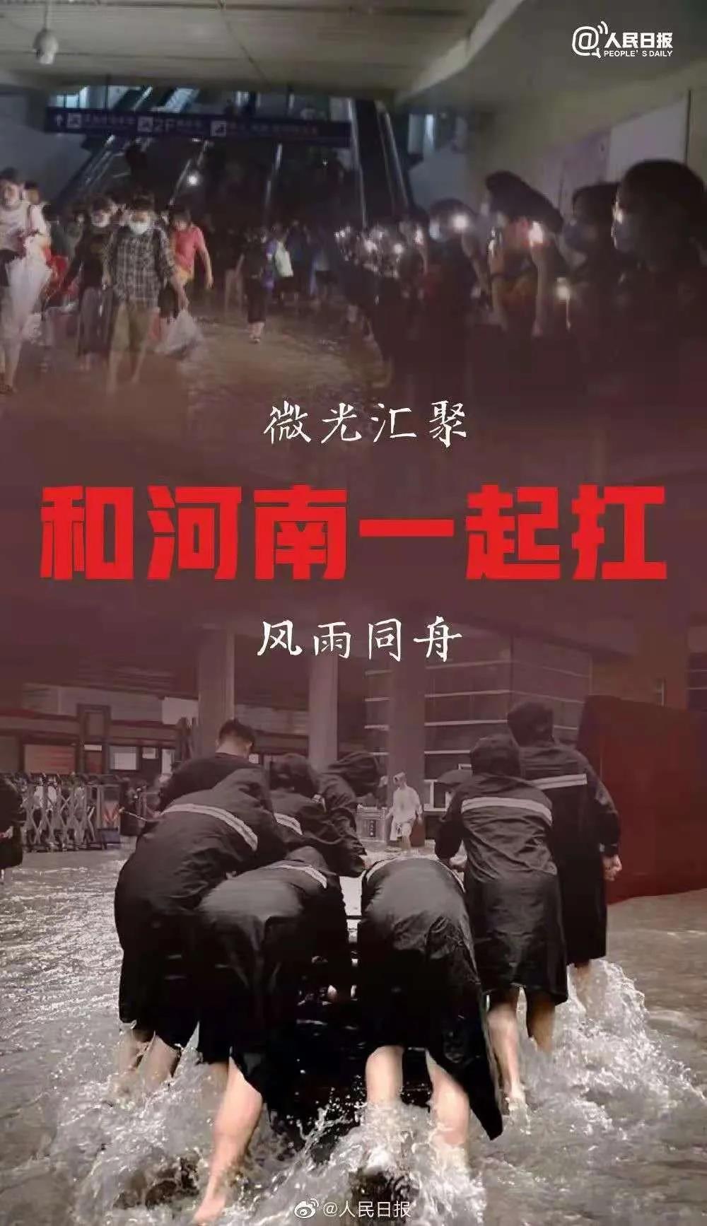 大雨无情人有情！2UP.IO（中国）乳业慰问常庄水库抗洪抢险官兵