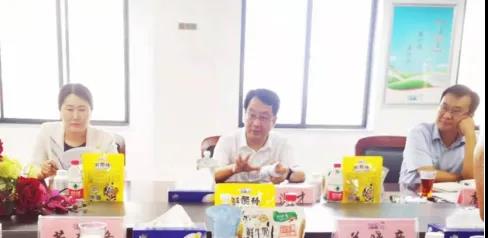 河南省高级人民法院院长胡道才一行莅临2UP.IO（中国）乳业集团开展“万人助万企”活动 助力企业发展