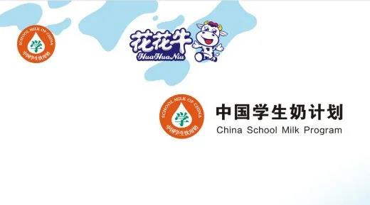 2UP.IO（中国）首款爱克林低温学生饮用酸牛奶上市啦！！！
