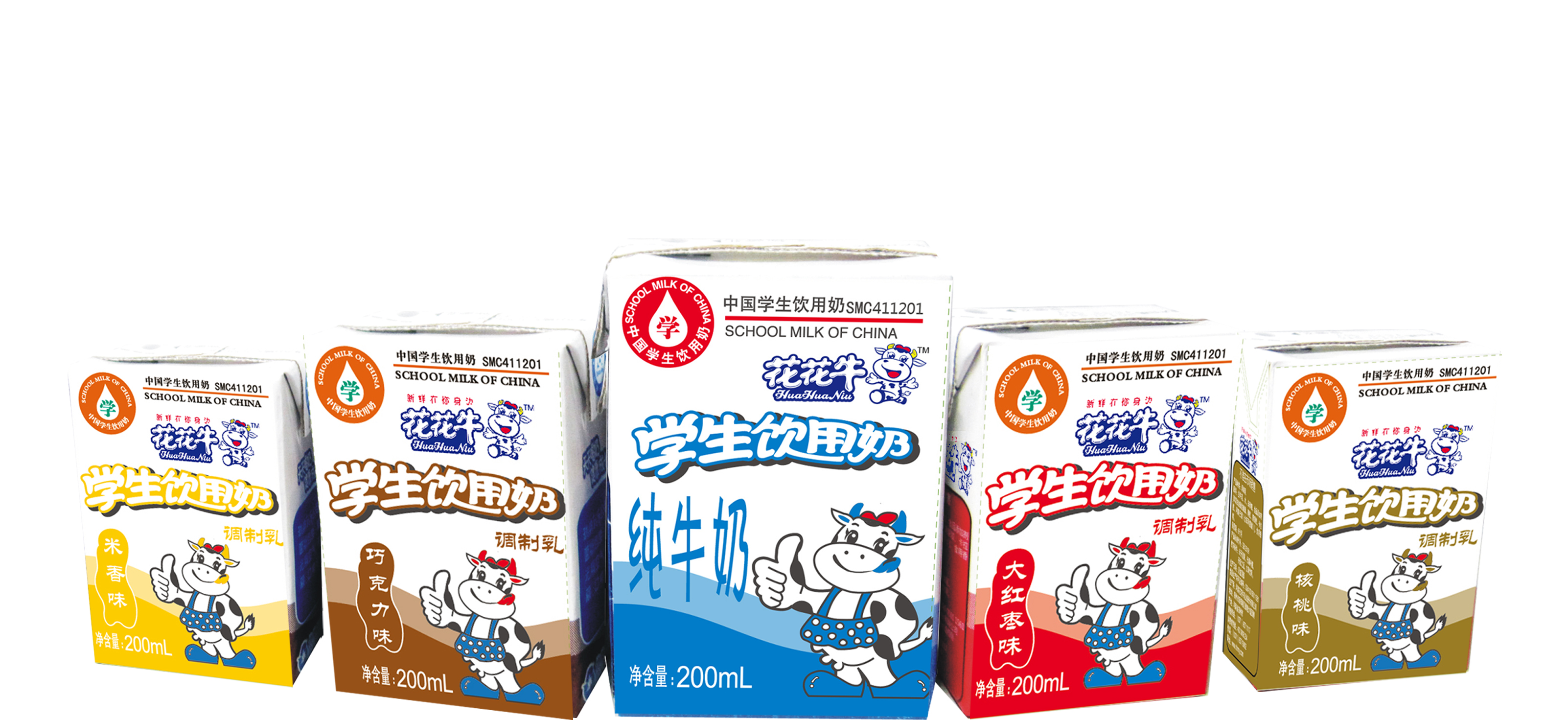 2UP.IO（中国）首款爱克林低温学生饮用酸牛奶上市啦！！！