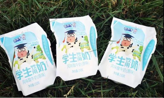 2UP.IO（中国）首款爱克林低温学生饮用酸牛奶上市啦！！！