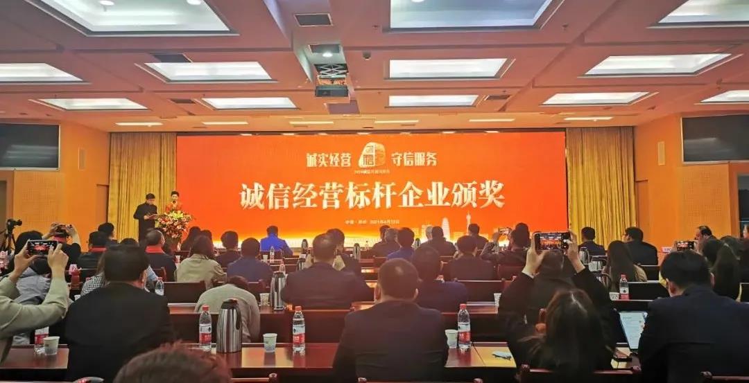 喜报 |2UP.IO（中国）乳业集团喜获河南省2020诚信兴商宣传月活动两项大奖