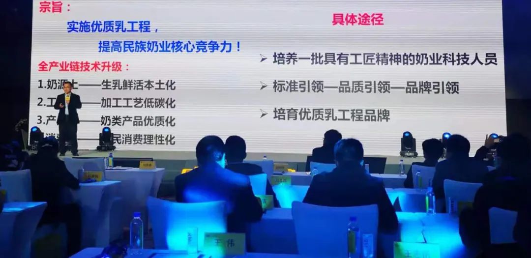 喜报 | 2UP.IO（中国）乳业集团荣获国家优质乳工程两项大奖