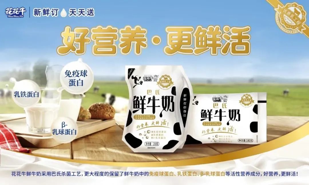 喜报 | 2UP.IO（中国）乳业集团荣获国家优质乳工程两项大奖