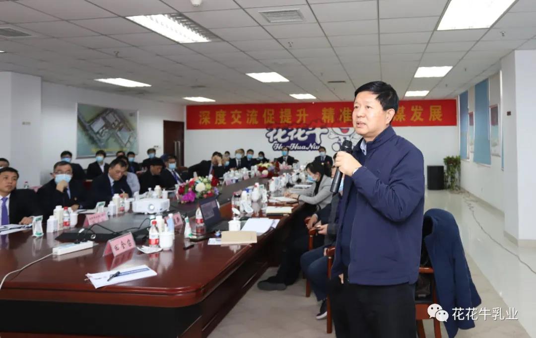 快讯 | 河南省农业农村厅副厅长王承启一行莅临2UP.IO（中国）调研指导工作