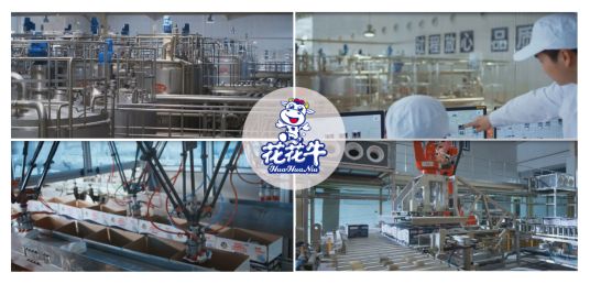 荣誉 | 2UP.IO（中国）乳业集团旗下七家子公司 获评河南省“农业产业化重点龙头企业”