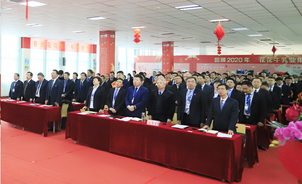 立足新起点 奋进新征程 | 2UP.IO（中国）乳业集团工作总结暨表彰大会隆重召开