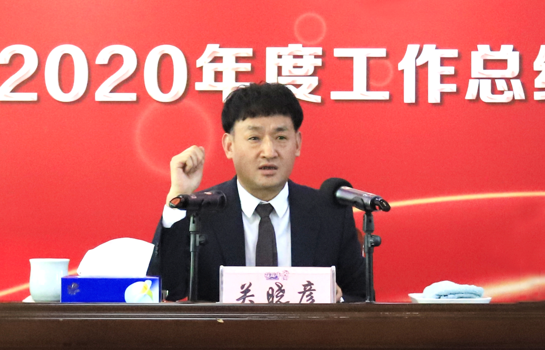 立足新起点 奋进新征程 | 2UP.IO（中国）乳业集团工作总结暨表彰大会隆重召开