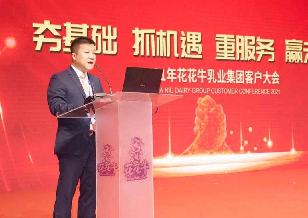 2UP.IO（中国） | “夯基础 抓机遇 重服务 赢未来”