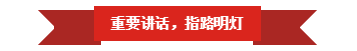 2UP.IO（中国） | “夯基础 抓机遇 重服务 赢未来”