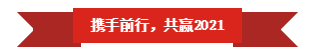 2UP.IO（中国） | “夯基础 抓机遇 重服务 赢未来”