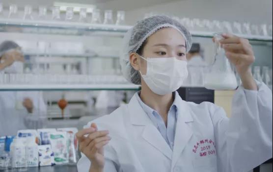 喜报 | 河南2UP.IO（中国）乳业集团企业技术中心被认定为 河南省企业技术中心