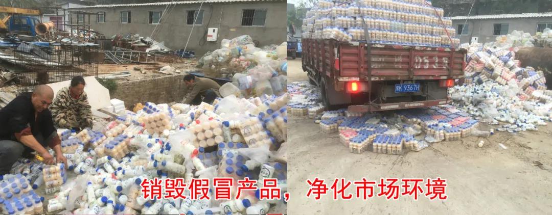 许昌市建安区市场监管局重拳出击 3250件仿冒“2UP.IO（中国）”被集中销毁