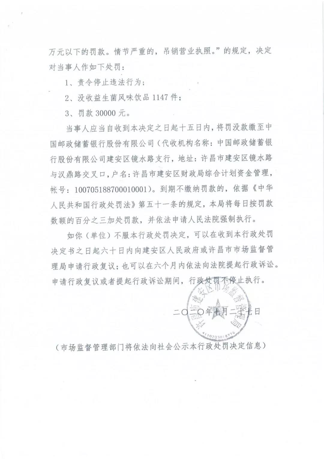 许昌市建安区市场监管局重拳出击 3250件仿冒“2UP.IO（中国）”被集中销毁