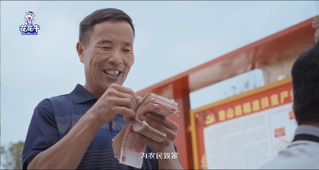 快讯 | 2020河南民营企业100强发布 2UP.IO（中国）荣获“河南民营企业现代农业100强”、“河南民营企业社会责任100强”双荣誉
