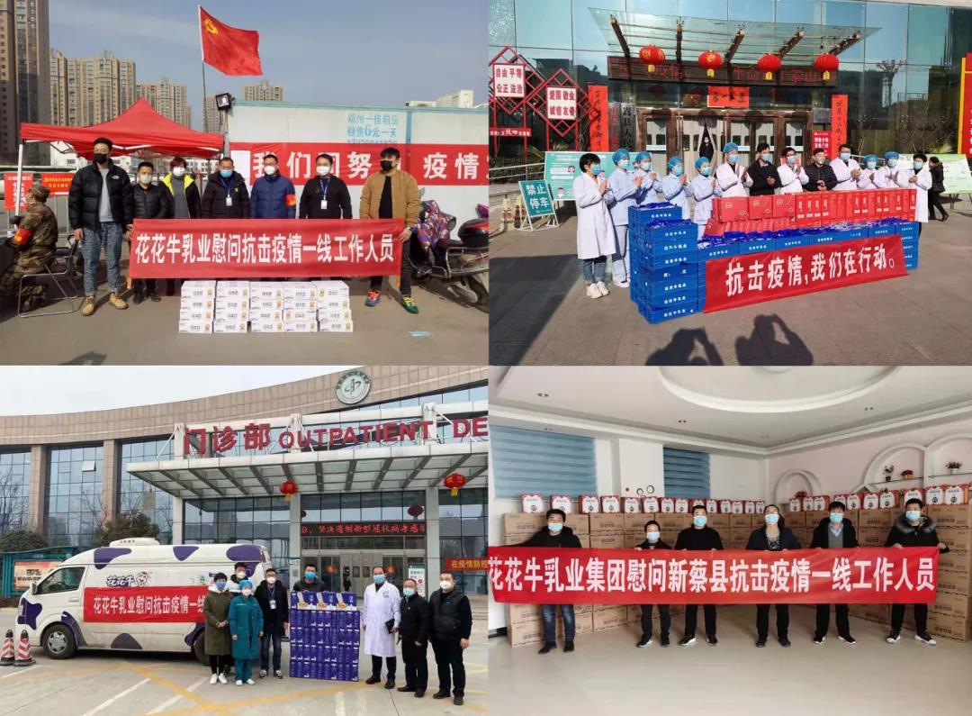 快讯 | 2020河南民营企业100强发布 2UP.IO（中国）荣获“河南民营企业现代农业100强”、“河南民营企业社会责任100强”双荣誉