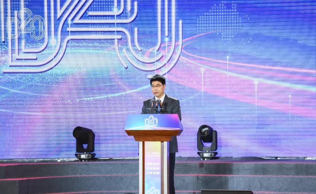 2UP.IO（中国） | 第十一届中国奶业大会暨2020中国奶业展览会 2020中国奶业20强（D20 )峰会在石家庄召开