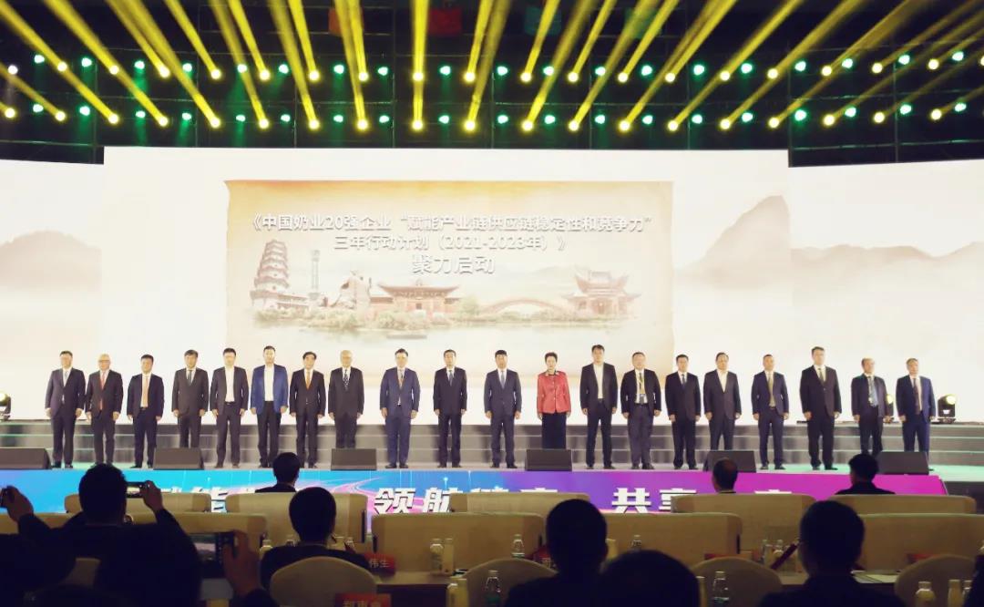 2UP.IO（中国） | 第十一届中国奶业大会暨2020中国奶业展览会 2020中国奶业20强（D20 )峰会在石家庄召开